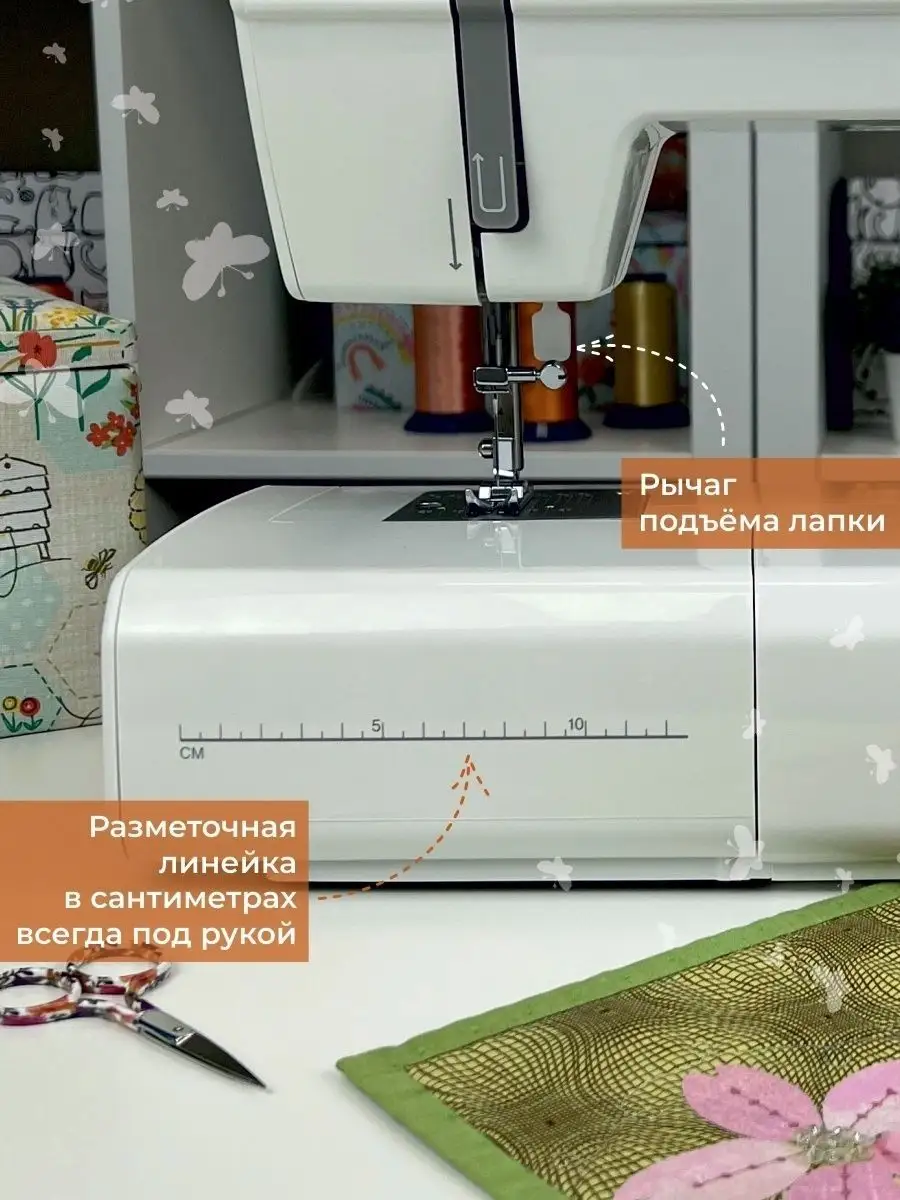 Швейная машина Chayka 142М CHAYKA 10187076 купить в интернет-магазине  Wildberries