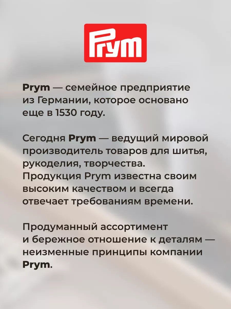 Основа для плетения на колышках Loom MAXI Prym 10187410 купить за 1 626 ₽ в  интернет-магазине Wildberries