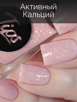 Лак для ногтей Nougat розовый с блестками Tips 10188575 купить за 448 ₽ в интернет-магазине Wildberries