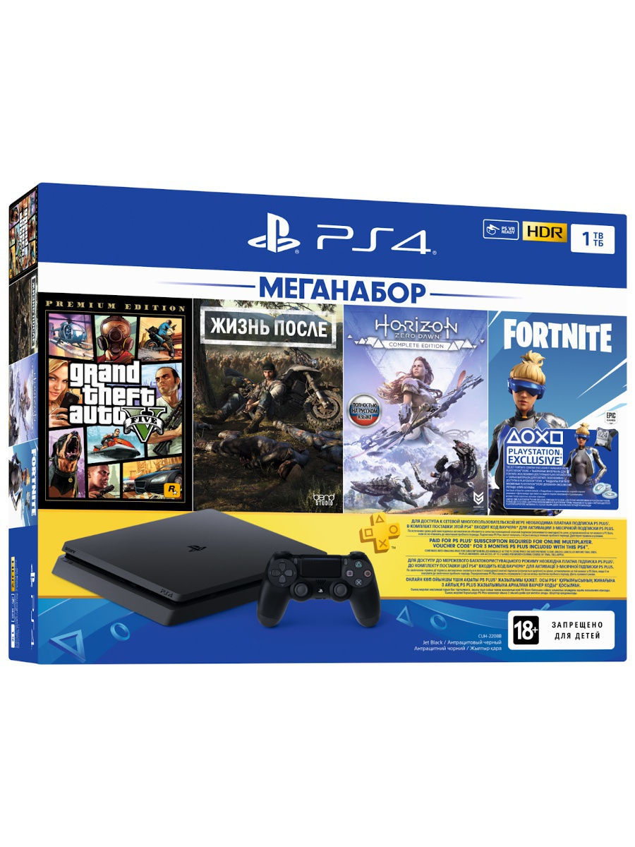 Игровая консоль PlayStation 4 Slim 1ТБ, GTA5, Жизнь После, Horizon Zero  Dawn, Fortnite Sony 10188694 купить в интернет-магазине Wildberries