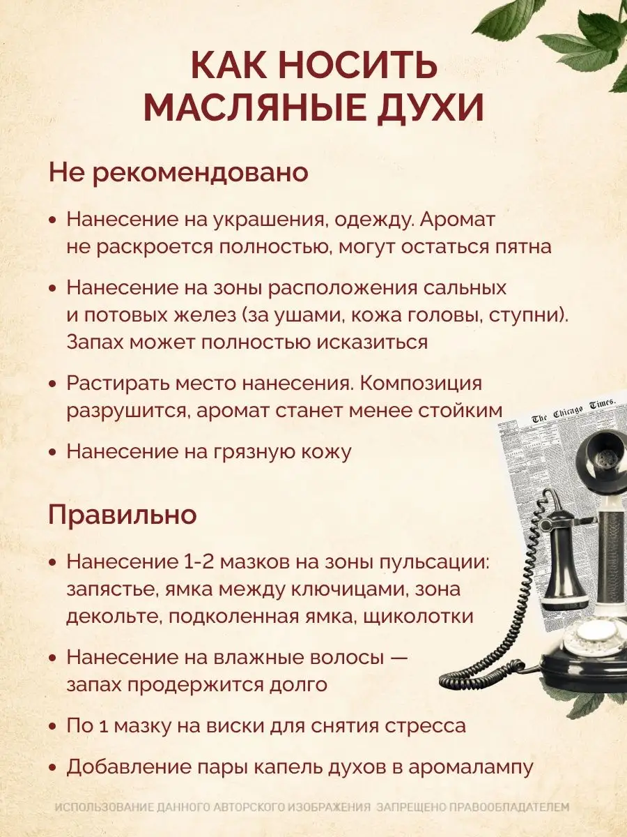 Масляные духи женские Secret Lady ОАЭ, 6 мл Al Rehab 10190467 купить в  интернет-магазине Wildberries