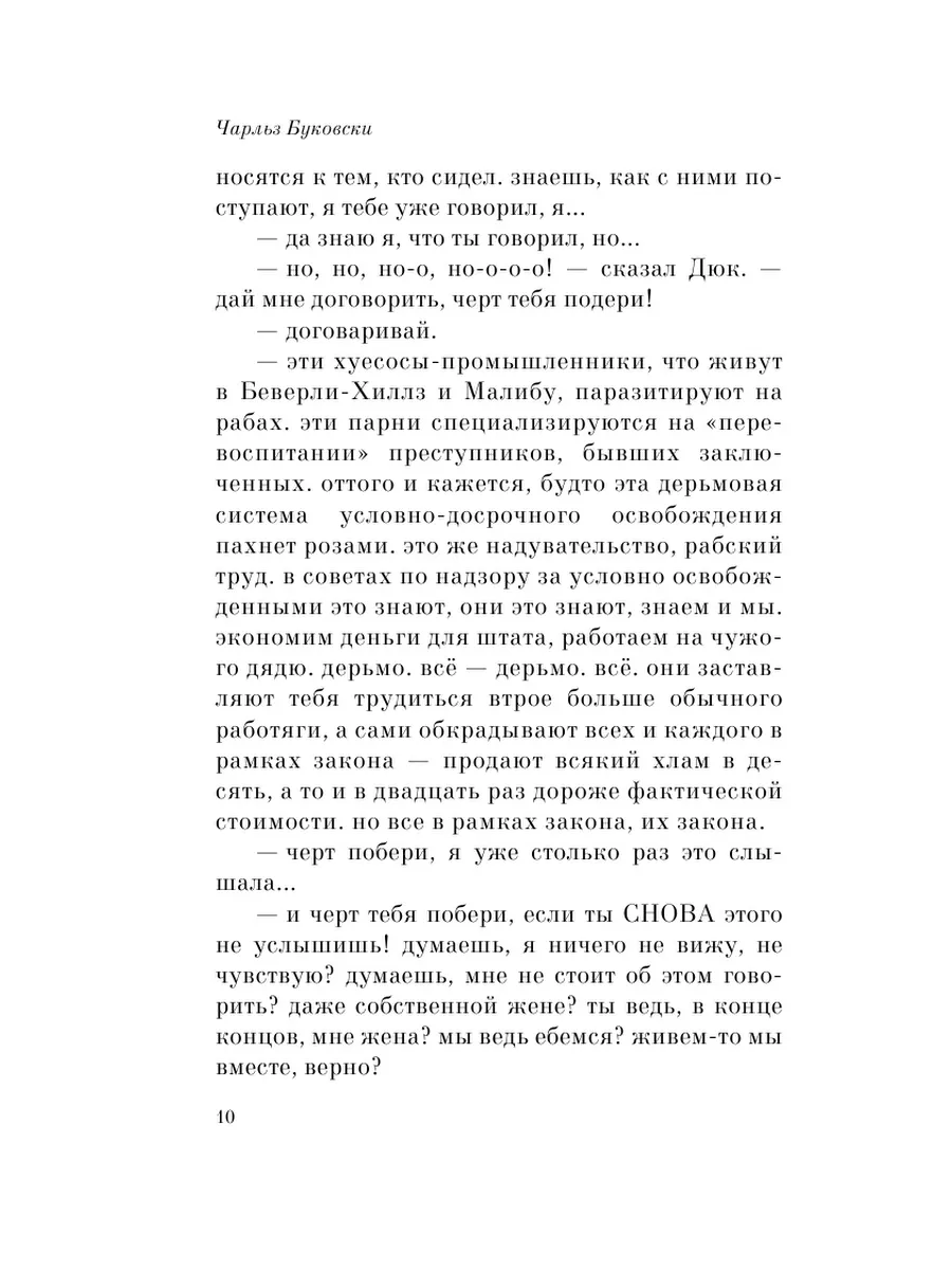 ебемся с женой дома смотреть порно онлайн