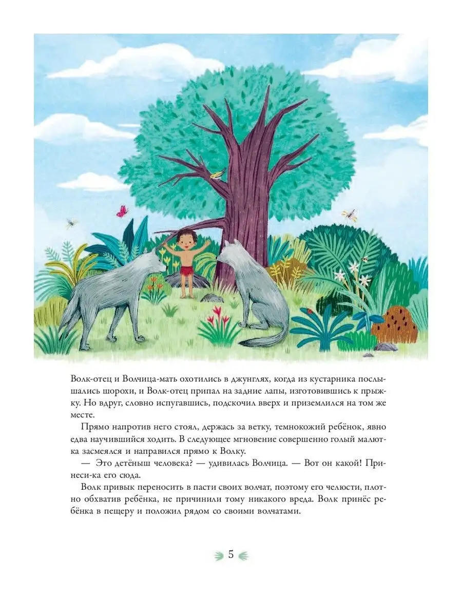 голая при детям 