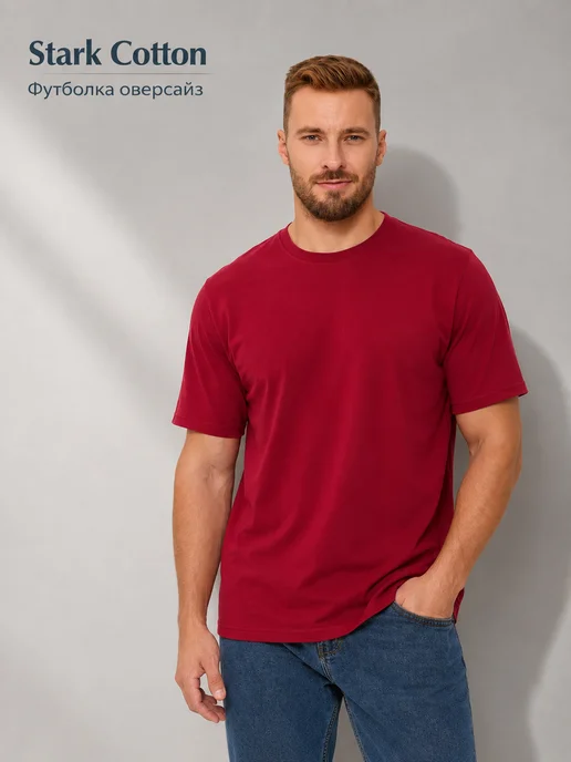 Stark Cotton
