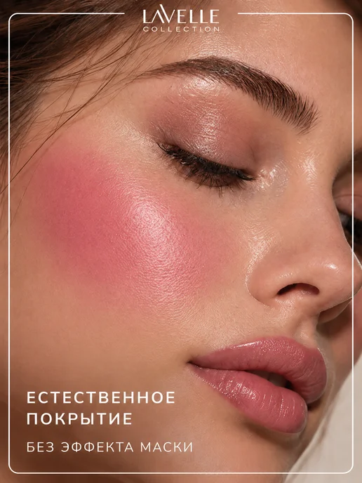 LavelleCollection Румяна для лица кремовые в стике Cream Stick №04, бежевый, фото 4