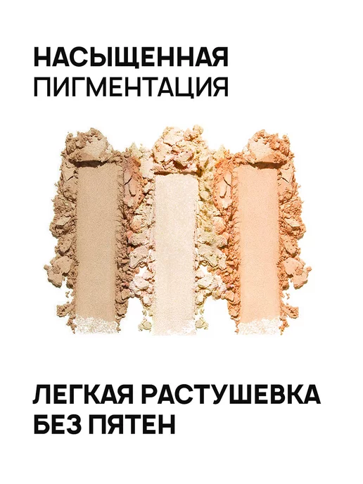 LavelleCollection Палетка для контуринга лица скульптор, румяна, хайлайтер №2, желтый, фото 2