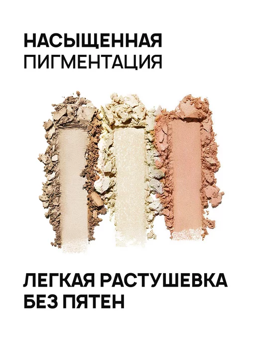 LavelleCollection Палетка для контуринга лица скульптор, румяна, хайлайтер №03, розовый, фото 2