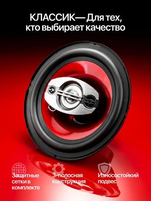 URAL Динамики 16 см автомобильные Урал АС-К1647, черный, фото 5