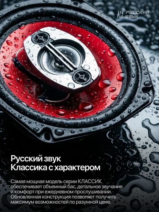 URAL Динамики 6х9 овалы для автомобиля Урал АС-К6947, 6x9, фото 3
