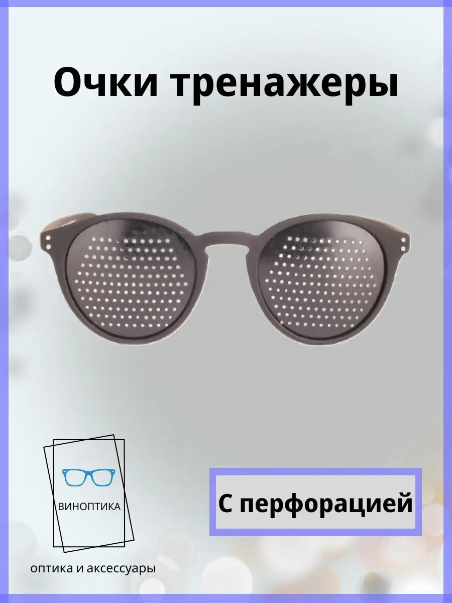 Очки виртуальной реальности из картона: как сделать своими руками, инструкция