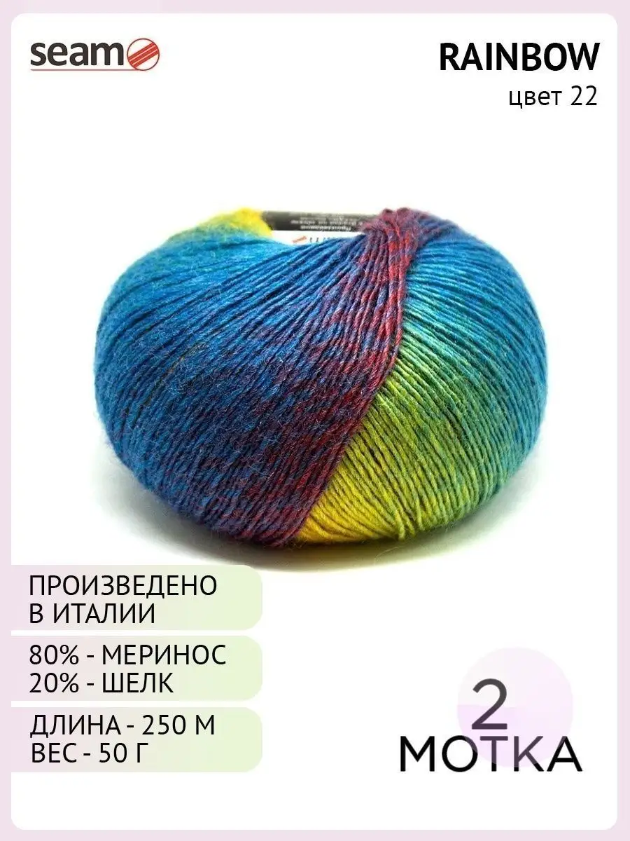 Стоковые фотографии по запросу Yarn wool selection