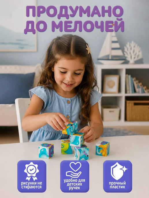 ДЕСЯТОЕ КОРОЛЕВСТВО Развивающие кубики с картинками для малышей Животные, голубой, фото 2