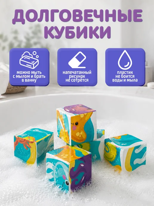 ДЕСЯТОЕ КОРОЛЕВСТВО Развивающие кубики с картинками для малышей Животные, голубой, фото 3