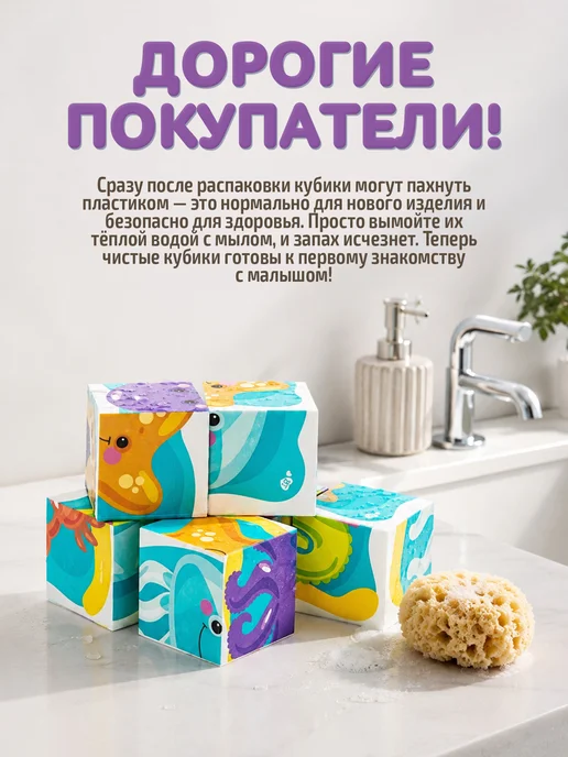 ДЕСЯТОЕ КОРОЛЕВСТВО Развивающие кубики с картинками для малышей Животные, голубой, фото 4