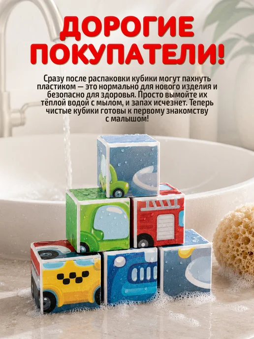ДЕСЯТОЕ КОРОЛЕВСТВО Развивающие кубики с картинками для малышей Транспорт, голубой, фото 5
