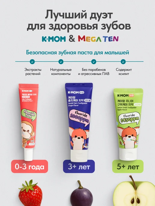 Megaten Электрическая зубная щетка Утенок, 0-12 лет, желтый, фото 7