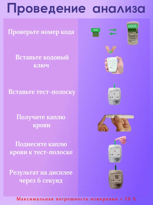 EASY TOUCH Экспресс анализатор крови с полосками глюкометр ИзиТач GCHb, серый, фото 7