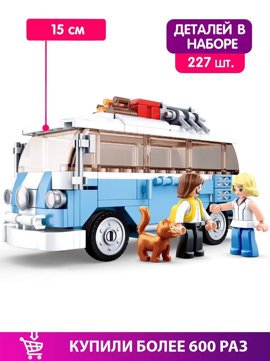 Lego blue bus deals