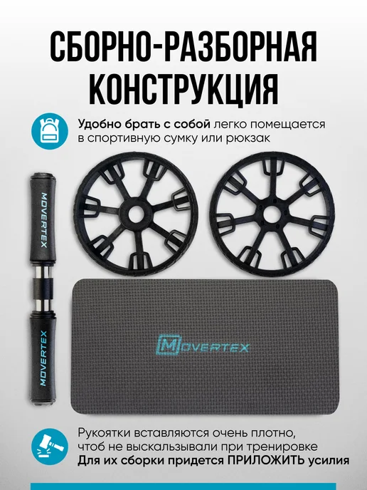 MOVERTEX Ролик для пресса двойной с ковриком гимнастический, вариант, фото 4