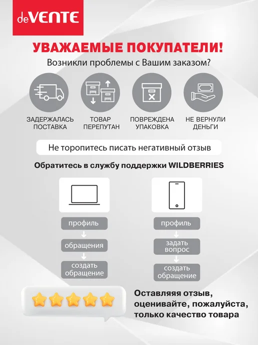deVENTE Циркуль школьный, измеритель для черчения, готовальня 9 пр, вариант, фото 8