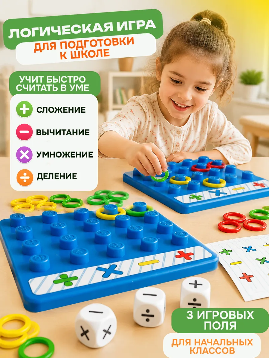 Развивающие игрушки монтессори для малышей Игродром