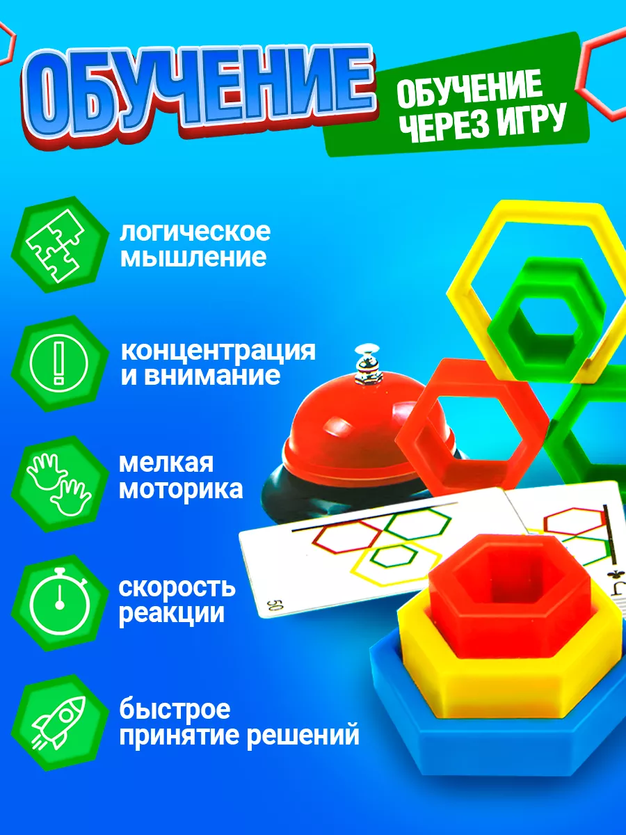 Игра настольная ИГРА ДРОМ 