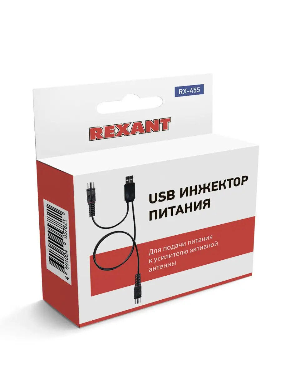 Инжектор питания USB-5V для активной TV антенны