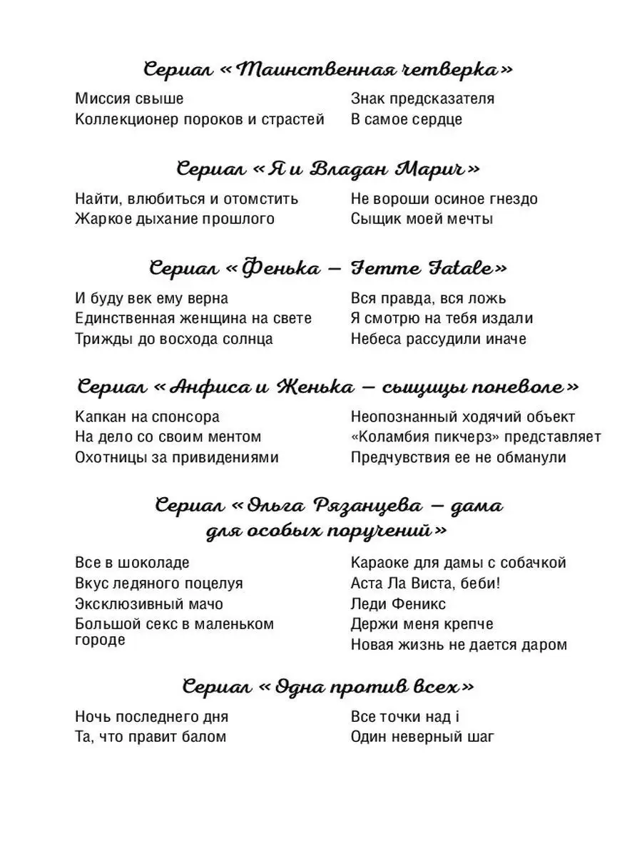 Самый большой в мире член прикрыли соломой (фото) > Новости на гей сайте BlueSystem