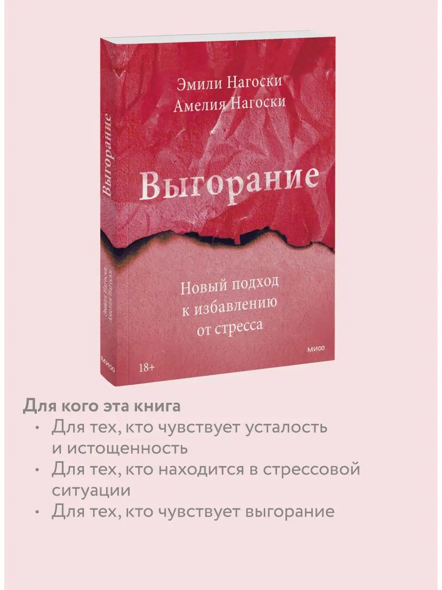 Читать книгу: «Между светом и тьмой. Книга 1», страница 2