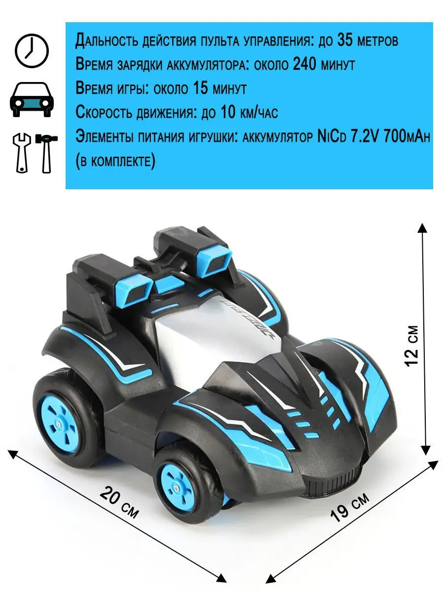 Машинка на радиоуправлении Трюки Свет Blue Sea 10217860 купить в  интернет-магазине Wildberries