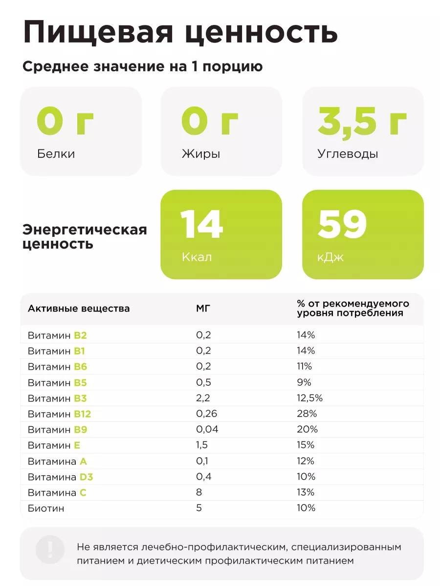 Дренажный напиток для похудения от отеков GUARCHIBAO 10218500 купить за 672  ₽ в интернет-магазине Wildberries