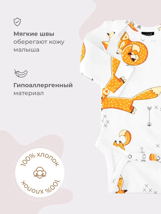 Mjolk Боди для новорождённых с длинным рукавом, оранжевый, фото 2