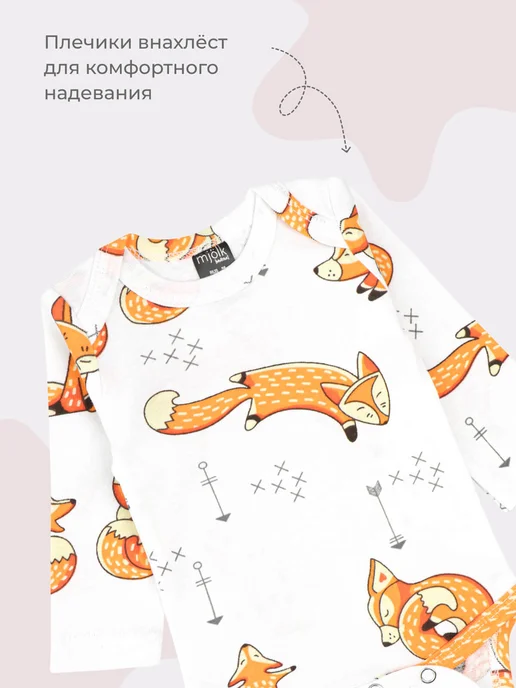 Mjolk Боди для новорождённых с длинным рукавом, оранжевый, фото 4