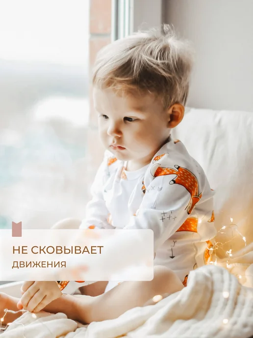 Mjolk Боди для новорождённых с длинным рукавом, оранжевый, фото 5