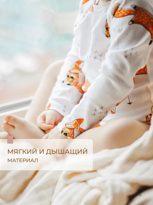 Mjolk Боди для новорождённых с длинным рукавом, оранжевый, фото 6