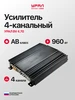 Усилитель звука автомобильный Урал BV 4.70 URAL 10220295 купить за 3 960 ₽ в интернет‑магазине Wildberries