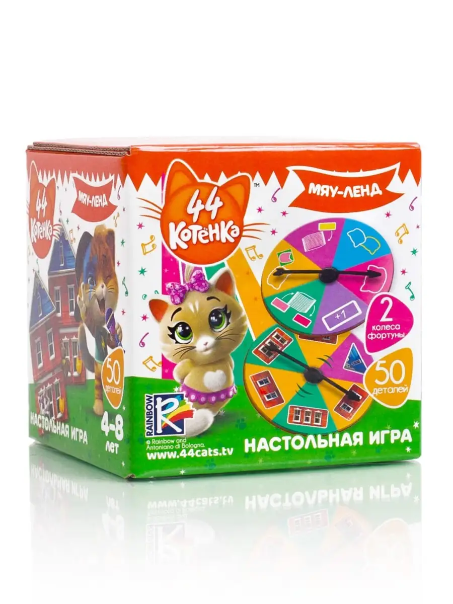 Настольная игра 44 Котенка Мяу-Ленд Vladi Toys 10224665 купить в  интернет-магазине Wildberries