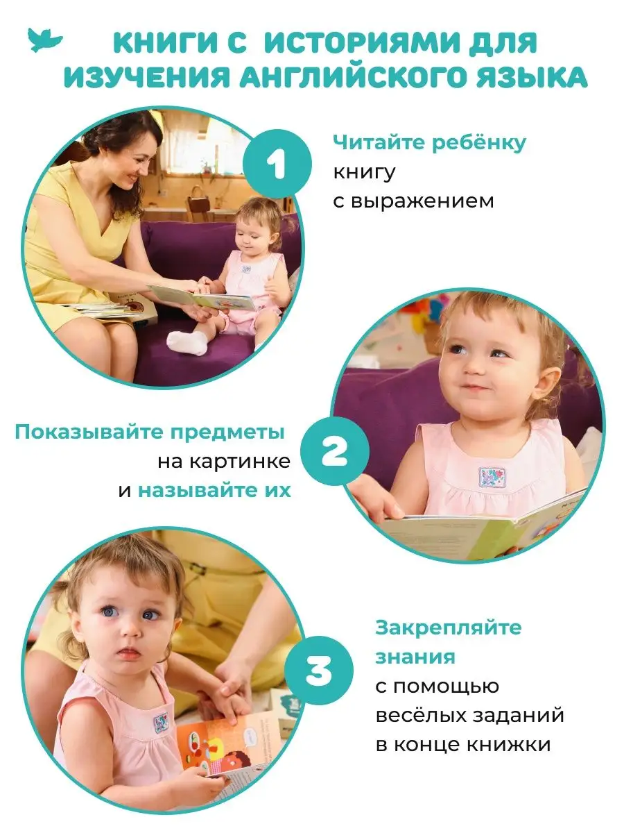 Английский язык для детей Baby-Bilingual Club