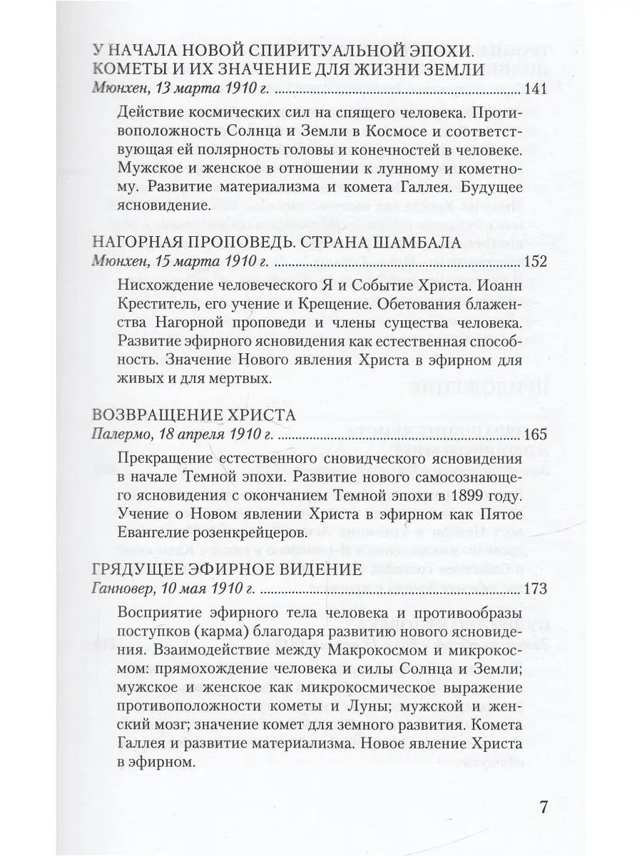 «Люблю, но не хочу»: Почему муж не хочет секса или жена избегает близости