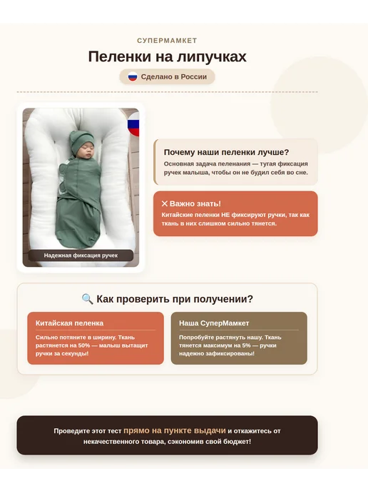 СуперМаМкет Пеленка-кокон на липучках, белый, фото 2