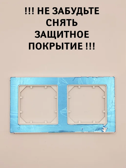 Zakru Рамка 2 поста двойная METAL 15x8 см, 15x8 см, фото 2