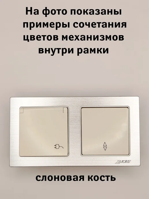 Zakru Рамка 2 поста двойная METAL 15x8 см, 15x8 см, фото 7