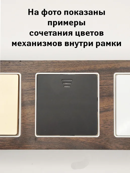 Zakru Рамка 4 поста четверная Clasico MADERA (темное матовое), темный, фото 2