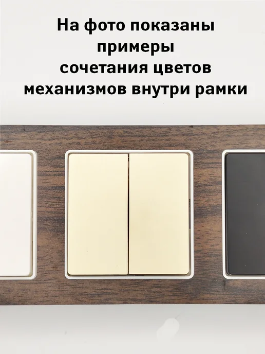 Zakru Рамка 4 поста четверная Clasico MADERA (темное матовое), темный, фото 3