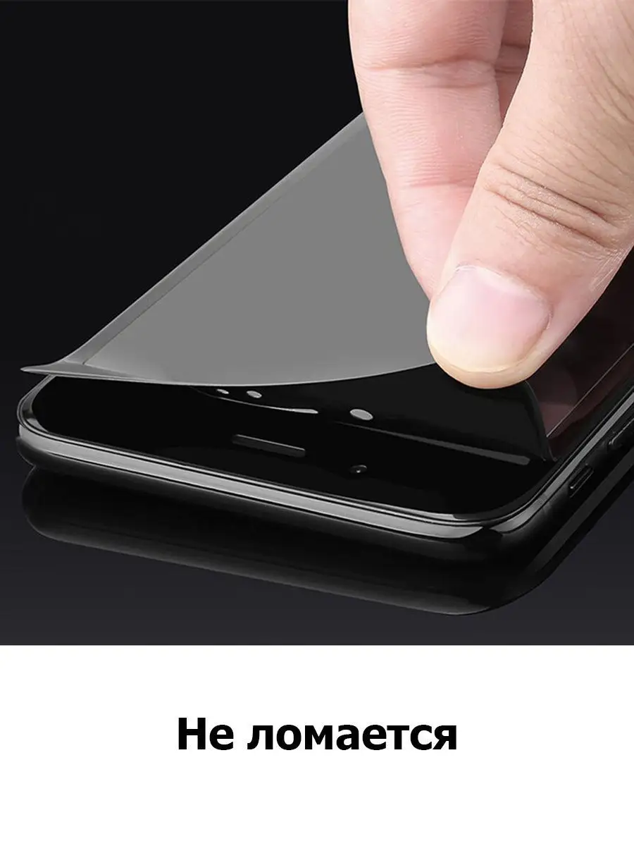 Стекло на Айфон 7/Защитное для Iphone 7/на 8/Защитное Iphone 8 MIA PRO  10229587 купить в интернет-магазине Wildberries