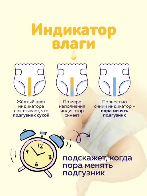 bella baby HAPPY Подгузники детские Happy Maxi 4 (вес 8-18 кг), 66 шт, 818 кг, 66 шт, фото 4