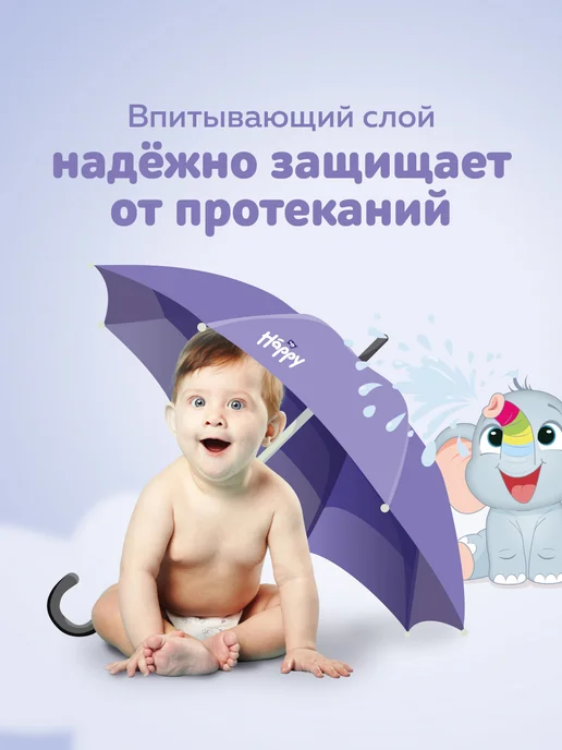 bella baby HAPPY Подгузники детские Happy Maxi 4 (вес 8-18 кг), 66 шт, 818 кг, 66 шт, фото 5