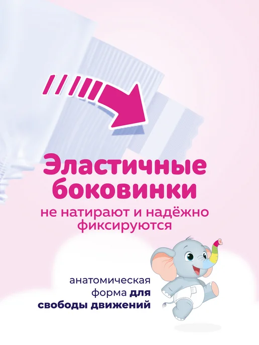 bella baby HAPPY Подгузники детские Happy Maxi 4 (вес 8-18 кг), 66 шт, 818 кг, 66 шт, фото 6