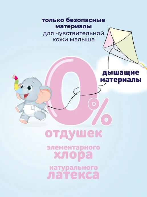 bella baby HAPPY Подгузники детские Happy Maxi 4 (вес 8-18 кг), 66 шт, 920 кг, 62 шт, фото 3