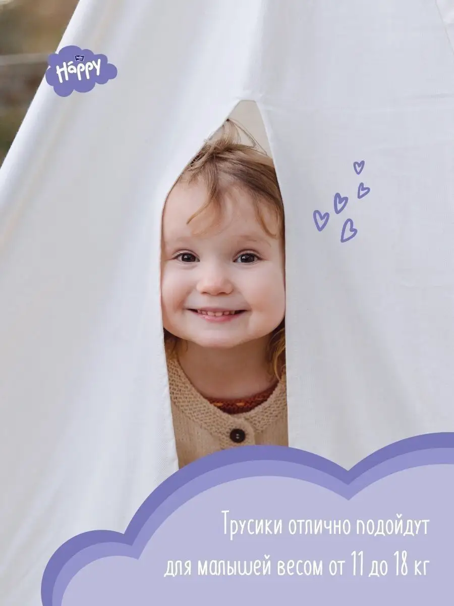Платочки Bella Baby Happy носовые бумажные трехслойные №10 (звери) - Витебское УП 